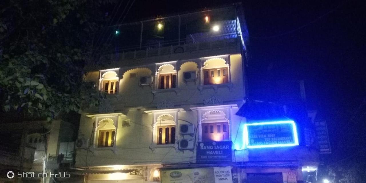 Hotel Rang Sagar Haveli Udaipur Luaran gambar